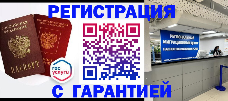регистрация для дет. сада в Невьянске